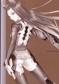 BUY NEW ugetsu hakua - 153462 Premium Anime Print Poster